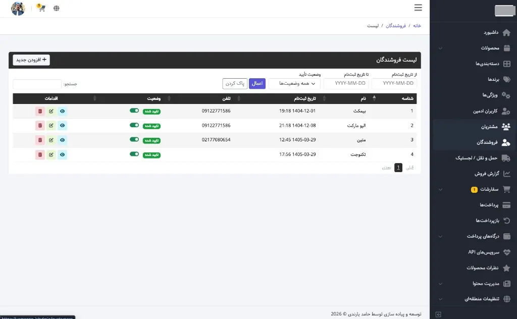 Multi-Vendor Ecommerce – Sellers List